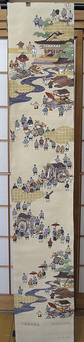 018【明綴相良刺繍全通全景】葵祭絵図